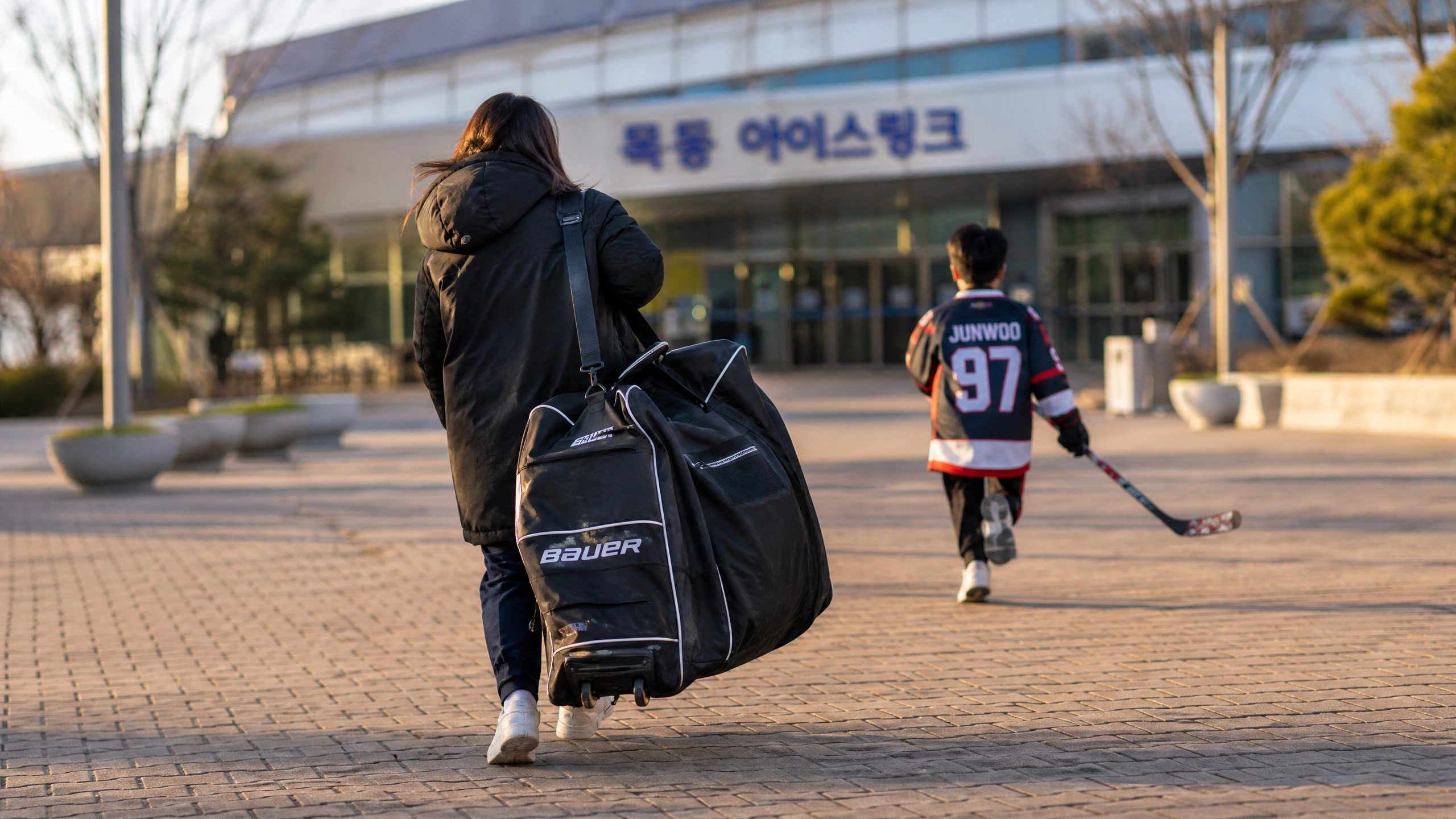 아이스링크로 향하는 아이